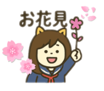 「お花見」スタンプ